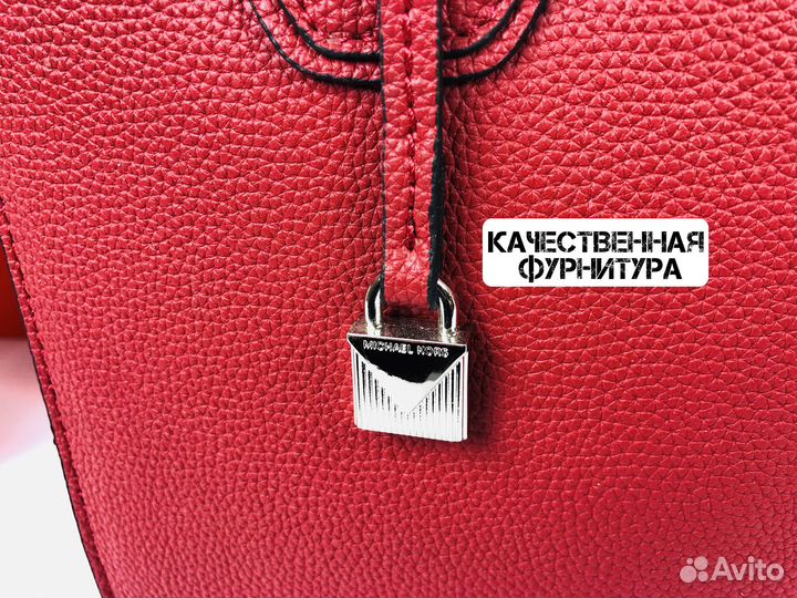 Сумка Michael Kors