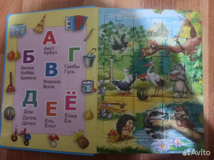 Азбука пазл