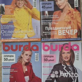 Burda Media Company журналы
