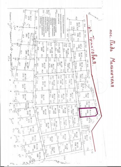 Участок 17 сот. (ИЖС)