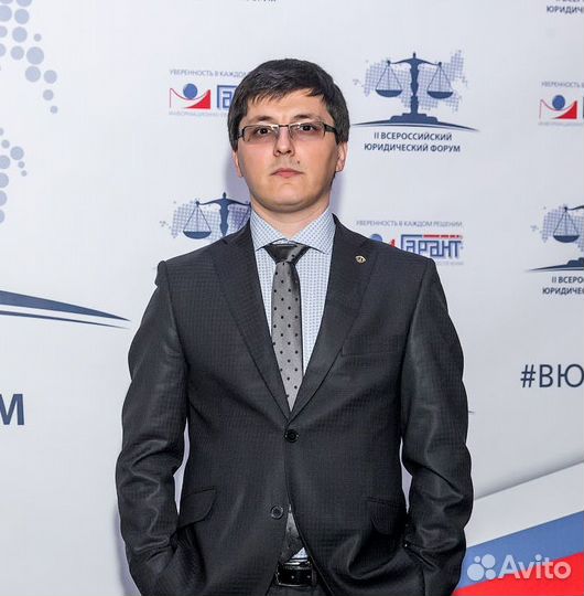 Юрист. Бесплатная юридическая консультация. Москва