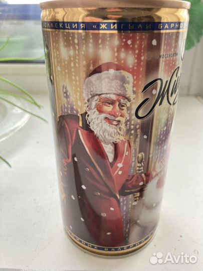 Жигули Барыкин Добро пожаловать