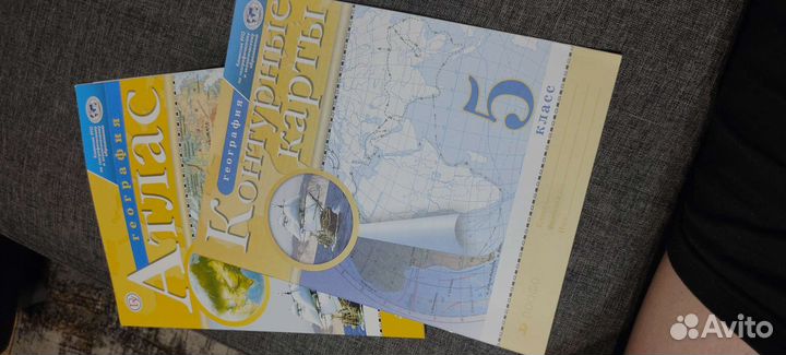 Атлас + к/к география