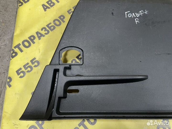 Обшивка багажника R VW Golf Plus