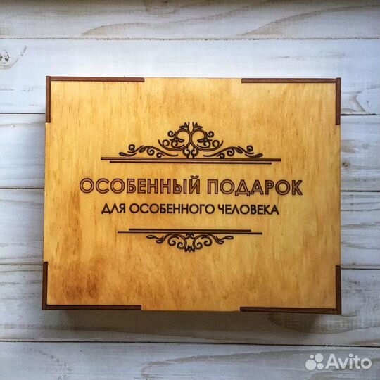 Подарочный набор обложка для автодокументов