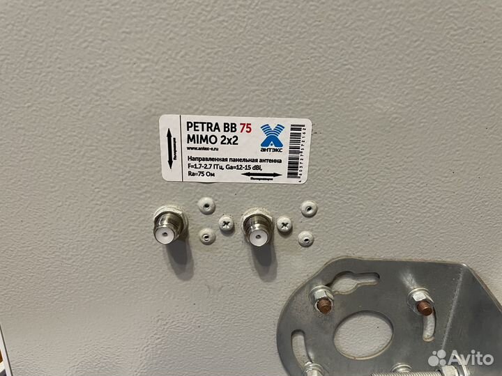 Антенна 3G/ 4G Petra BB mimo 2*2 15f