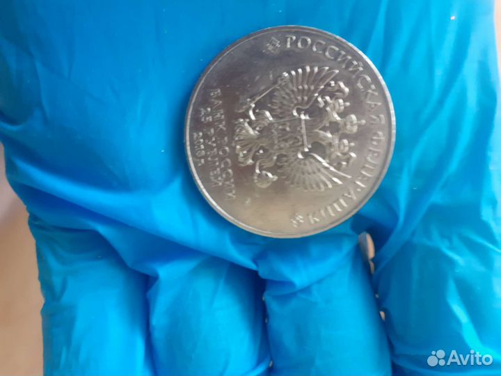 Монеты 2018 год