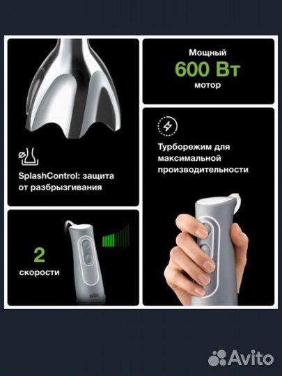 Блендер braun новый