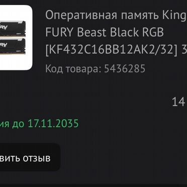 Мощный игровой компьютер полный комплект