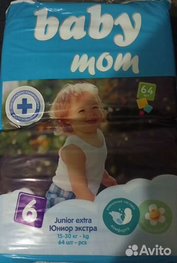 Памперсы для детей #6