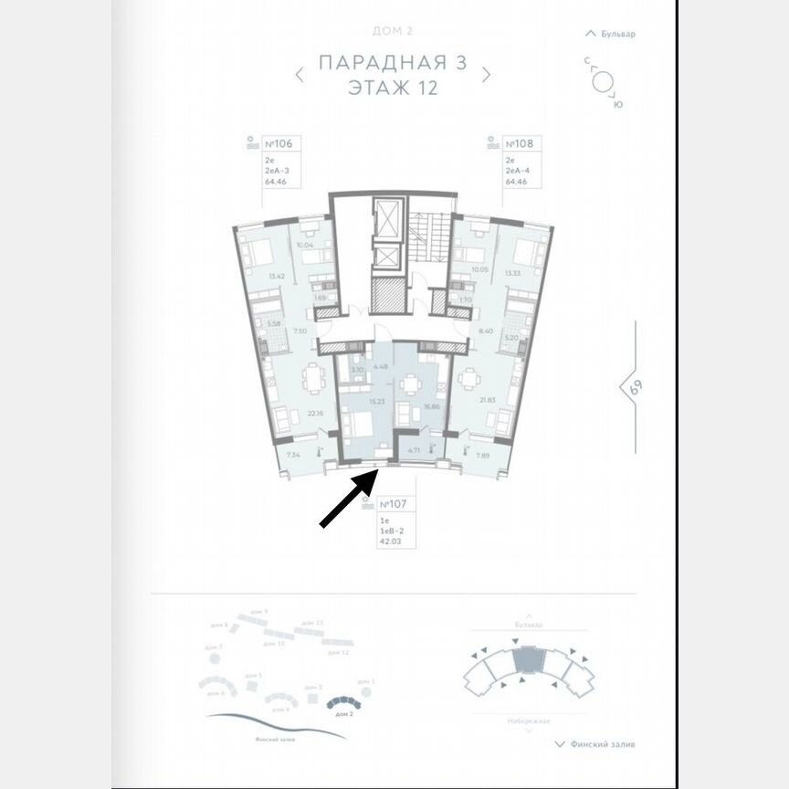 1-к. квартира, 42,5 м², 12/14 эт.