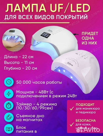 Маникюрный набор