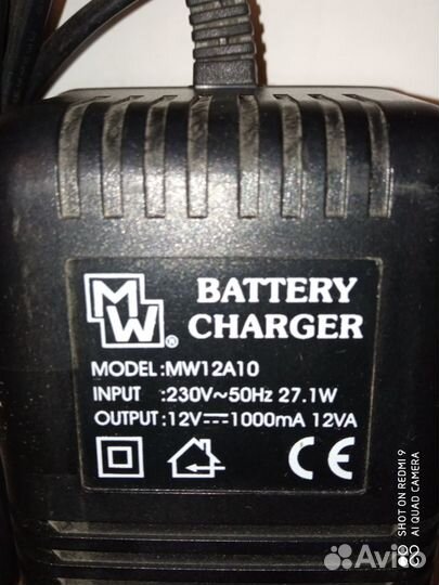 Зарядное устройство MW 12А10