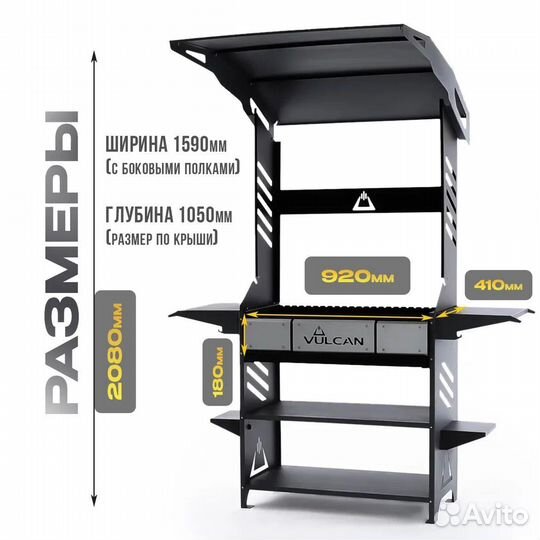 Надежный мангал для дачи, кафе, ресторана
