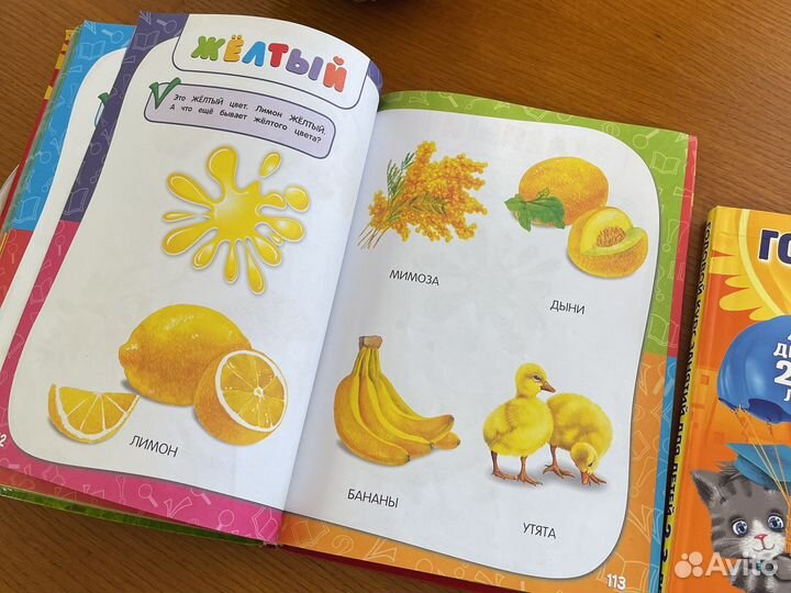 Готовый курс для детей