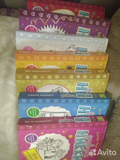 Книги для девочек дневники Ники