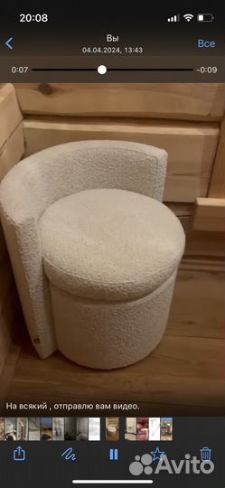 Кресло пуф