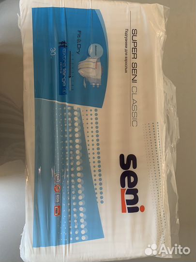 Памперсы для взрослых