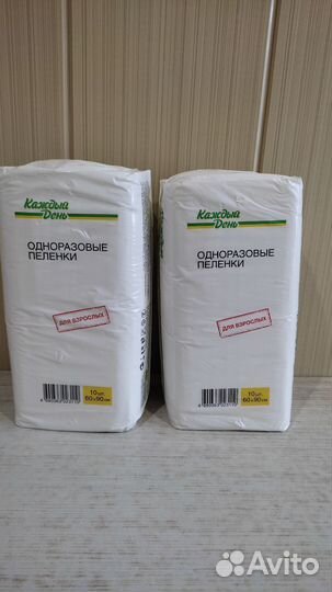 Пеленки одноразовые памперсы