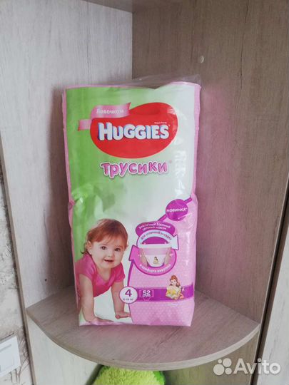 Подгузники трусики huggies 4