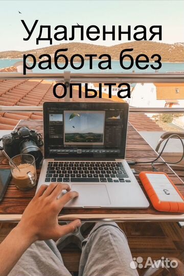 Курс смм удаленно