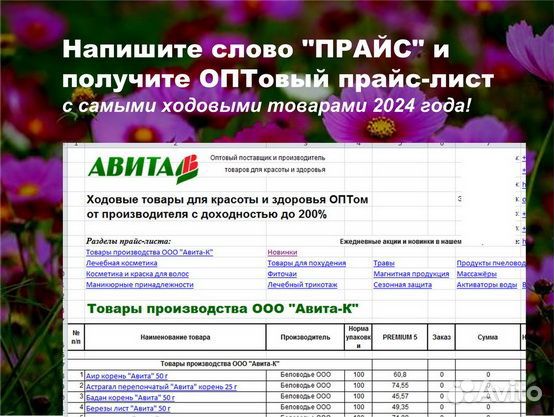 Тканевая маска для лица Оптом Омолаживающая