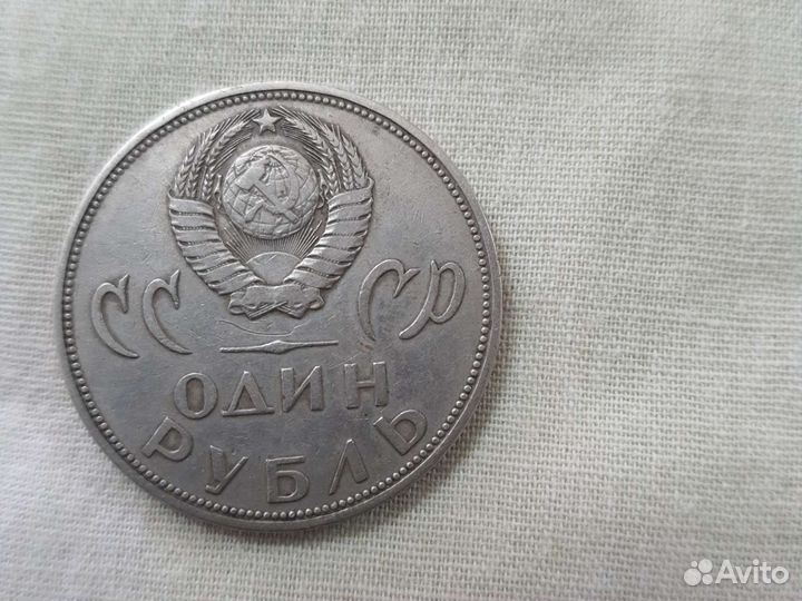 Монеты СССР