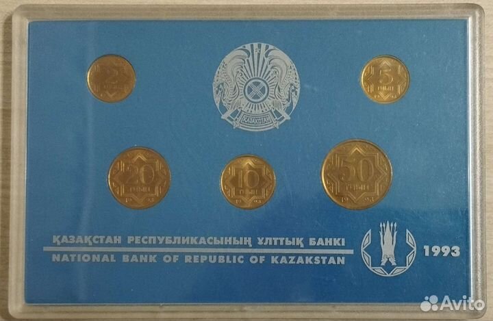 Годовой набор монет Казахстана 1993 год