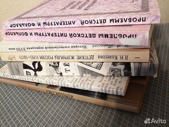 Книги по журналистике