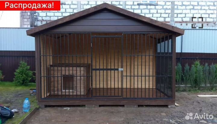 Вольер для собак уличный