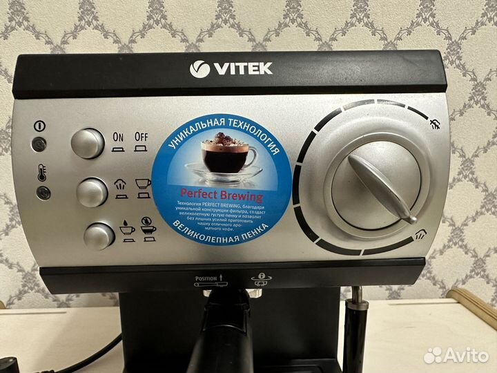 Кофеварка vitek vt-1511 vk