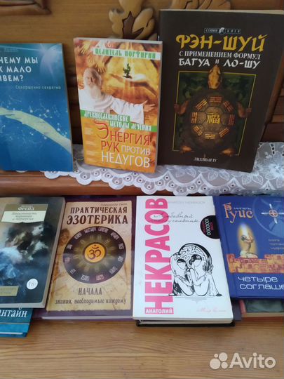 Энергия рук против недугов.эзотерика.психология