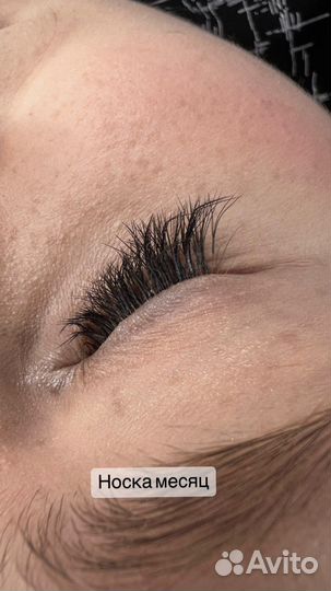 Наращивания ресниц на анатомической кушетки