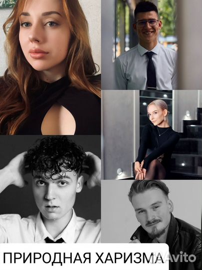 Профессиональный промоутер