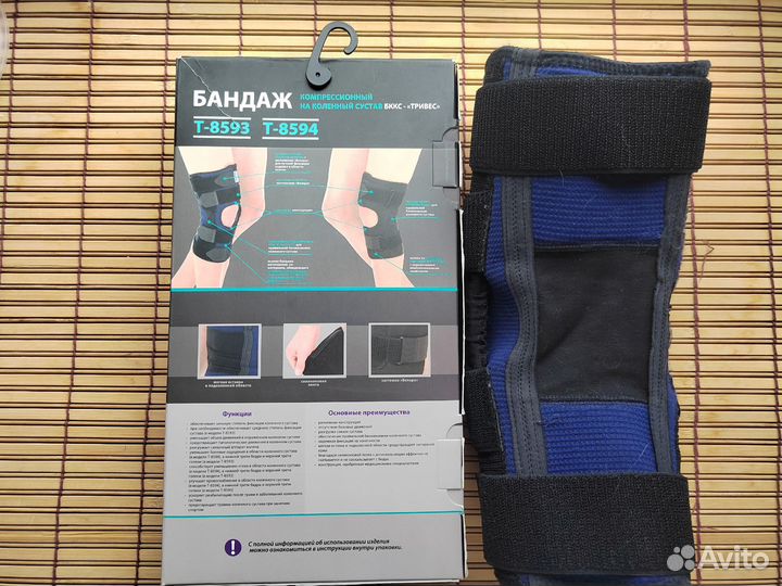 Бандаж коленный, ортез Evolution Т-8593, размер М