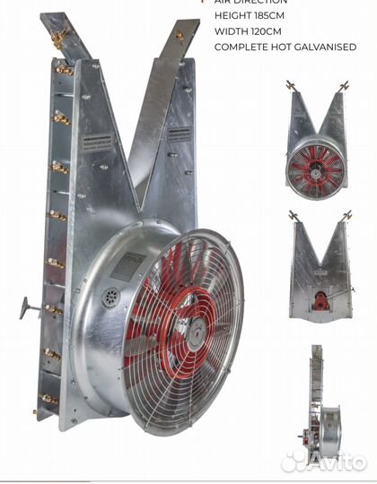 Вентиляторная группа на опрыскиватель садовый