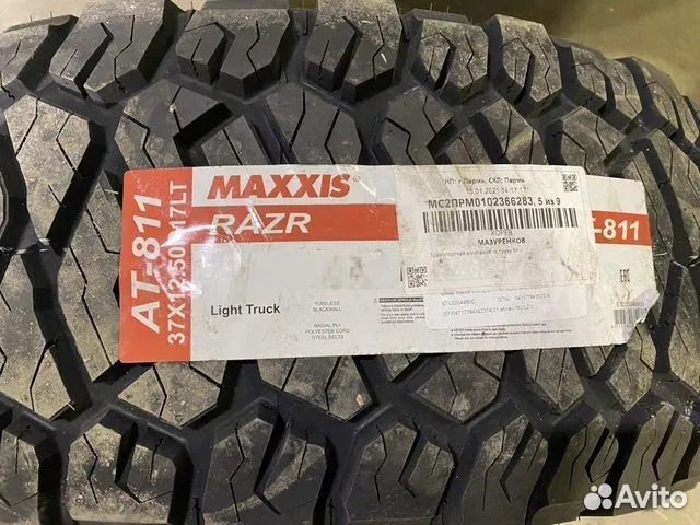 Maxxis AT-811 Razr AT 265/65 R18