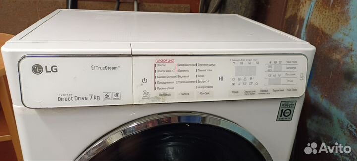 Стиральная машина lg на запчасти