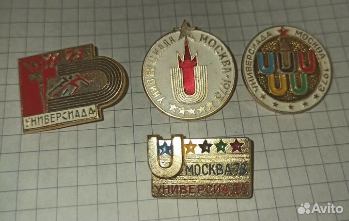 Значки Универсиада
