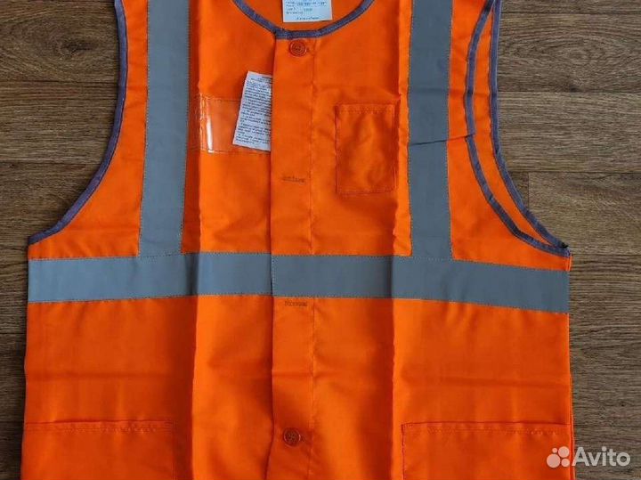 Жилет мужской сигнальный