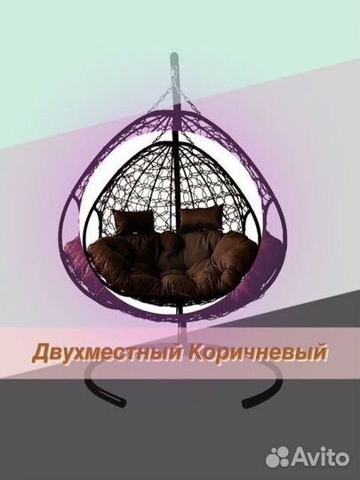 Качели кокон