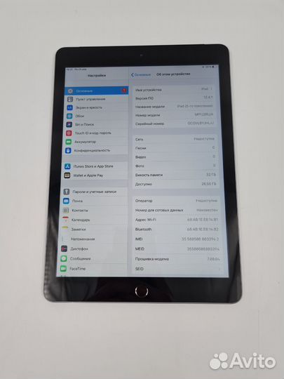 Планшет iPad 5 (2017) Wi-Fi + Cellular, 32гб