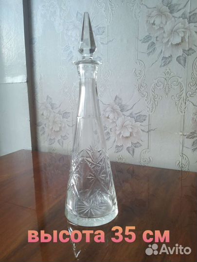 Штоф хрустальный СССР