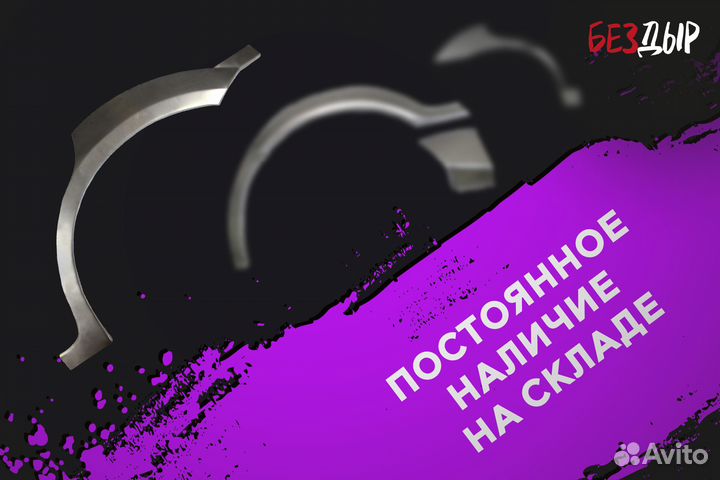 Левая Opel Astra H GTC арка