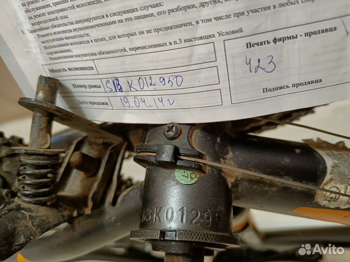 Велосипеды бу взрослый