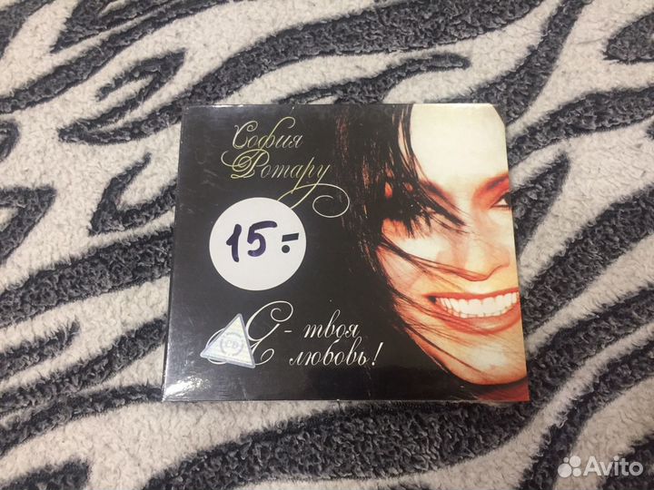 Компакт диск София Ротару