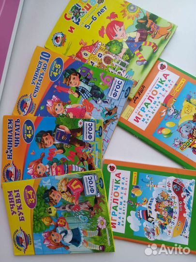Детские книги пакетом