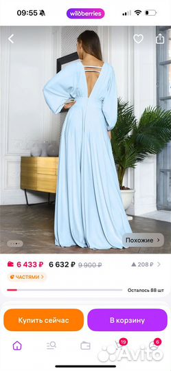 Платье вечернее женское 46/48