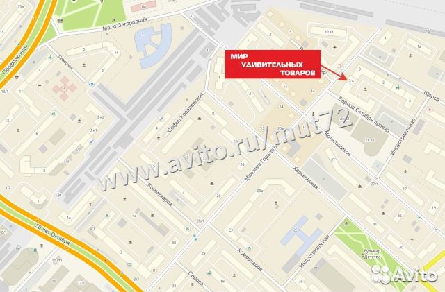 Снежколеп красный