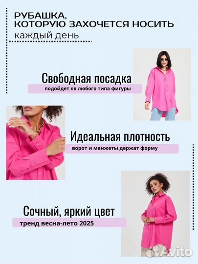 Женская рубашка 100% хлопок